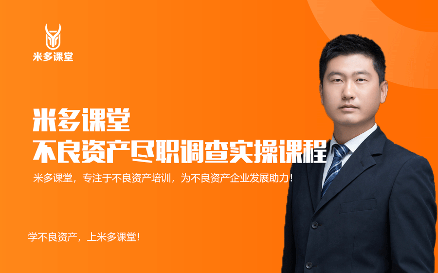 尽调估值咨询机构(尽调方案 投资方案)德阳市