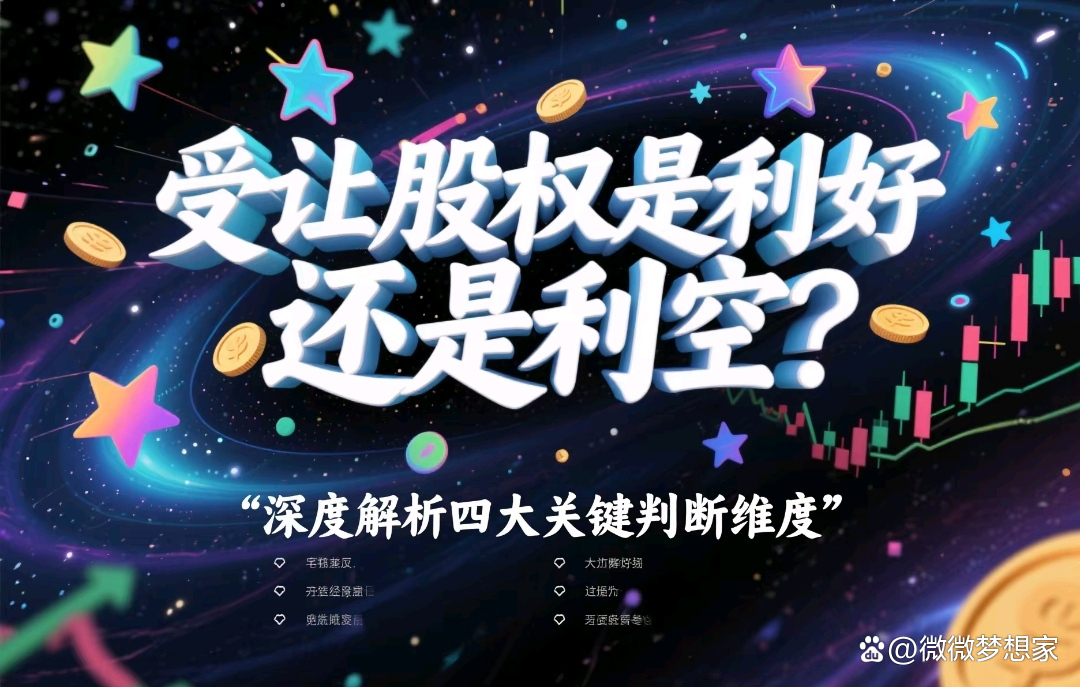 时间维度股权调整(时间维度股权调整方法)德阳市 时间维度股权调整(时间维度股权调整方法)德阳市