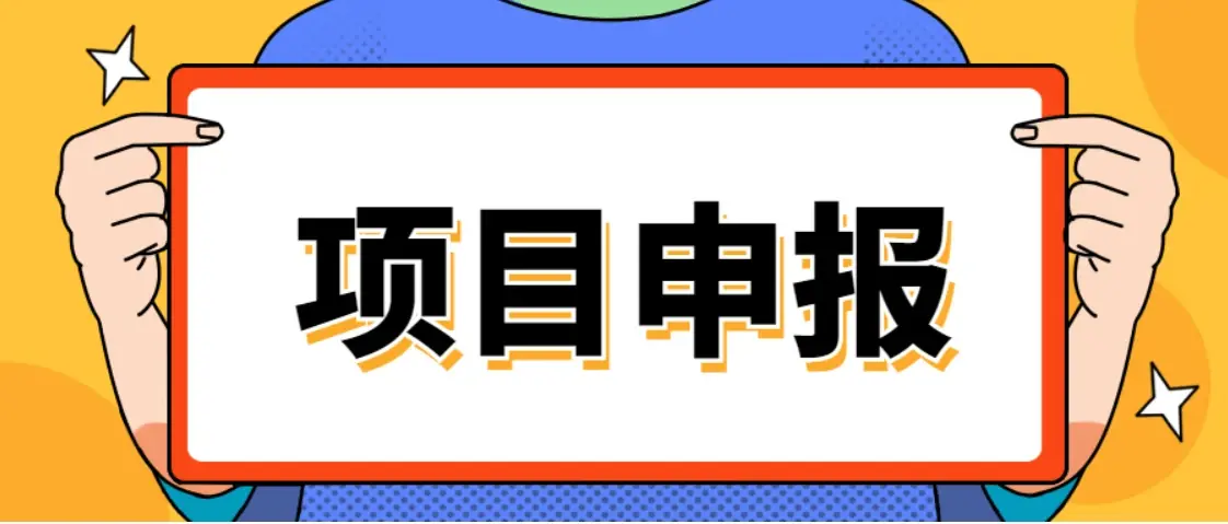 关联交易尽调重点(关联交易调整 会计分录)德阳市 关联交易尽调重点(关联交易调整 会计分录)德阳市