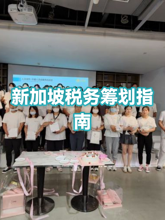 消费咨询税务筹划(消费税税务筹划)德阳市