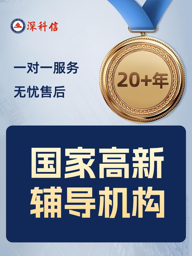 专精特新企业辅导(专精特新企业优惠政策)德阳市 专精特新企业辅导(专精特新企业优惠政策)德阳市