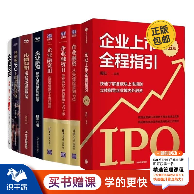 并购重组市值管理(并购重组后能涨多少)德阳市