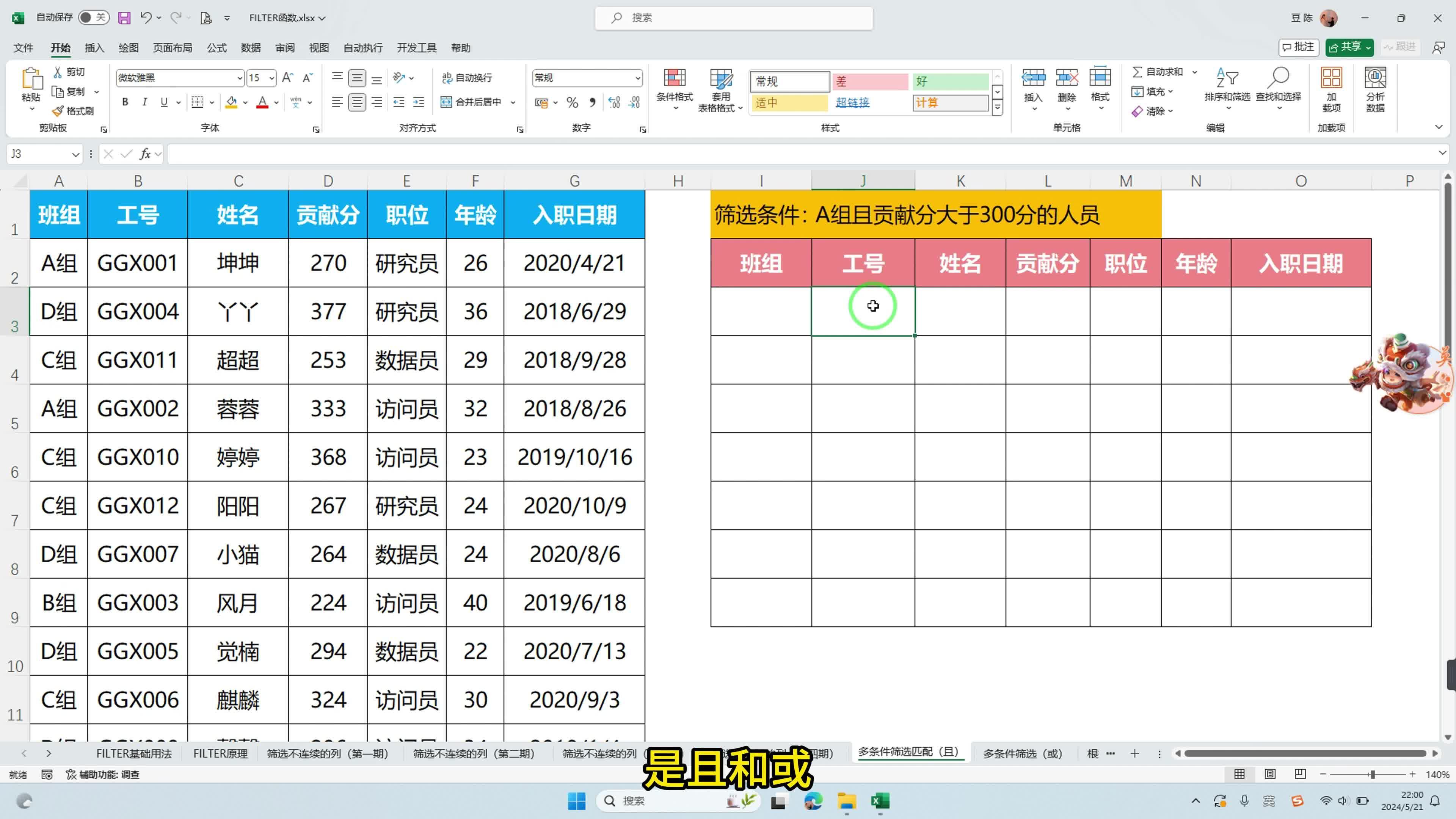 激励对象筛选模型(激励对象筛选模型是什么)德阳市