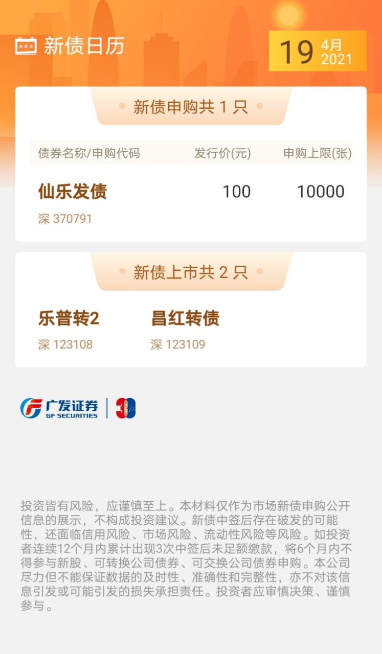 IPO申报日历查询(ipo申报期是什么意思)德阳市