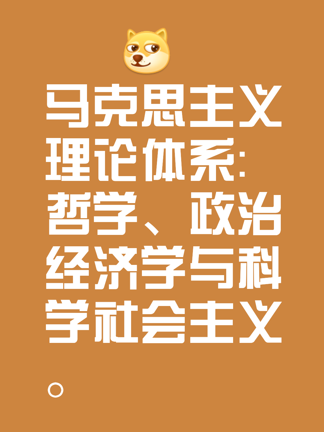 资本路径规划方法论(资本路径规划方法论的提出者)德阳市