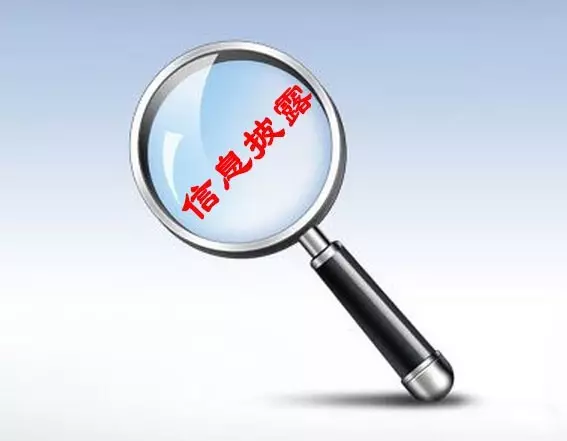 信息披露合规辅导(信息披露合规辅导工作总结)德阳市