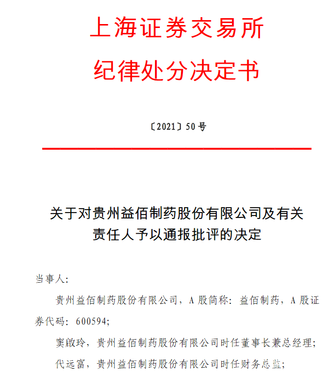 医药咨询信息披露(医药信息咨询公司经营范围介绍)德阳市