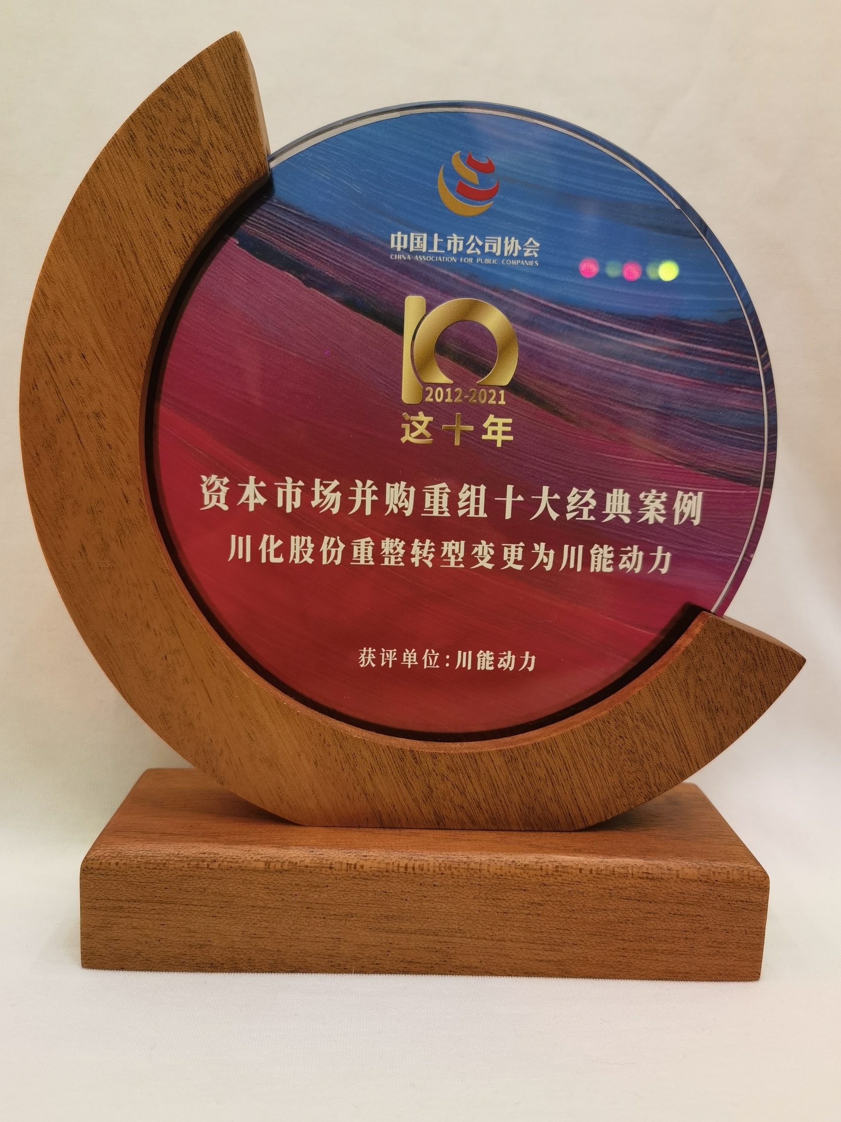 并购重组诊断评估(并购重组预案是什么意思?)德阳市