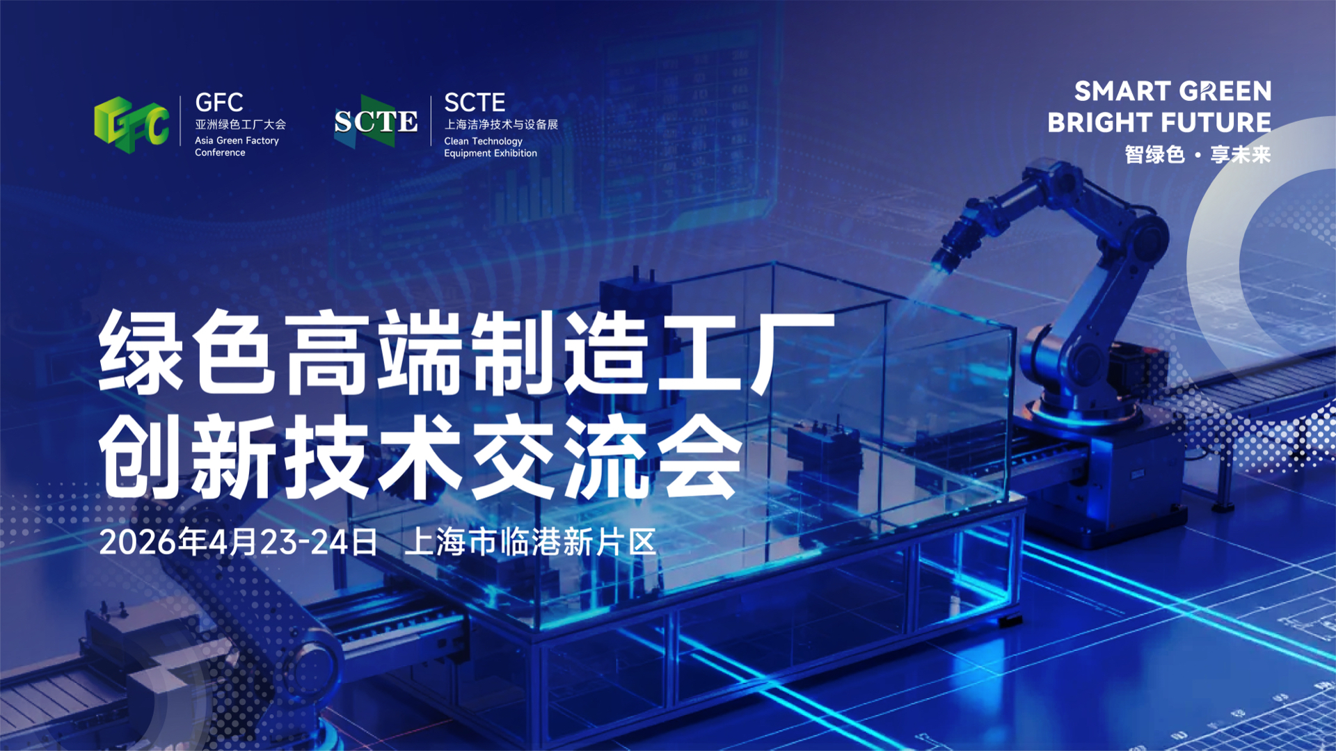 半导体咨询落地(半导体行业咨询公司)德阳市 半导体咨询落地(半导体行业咨询公司)德阳市