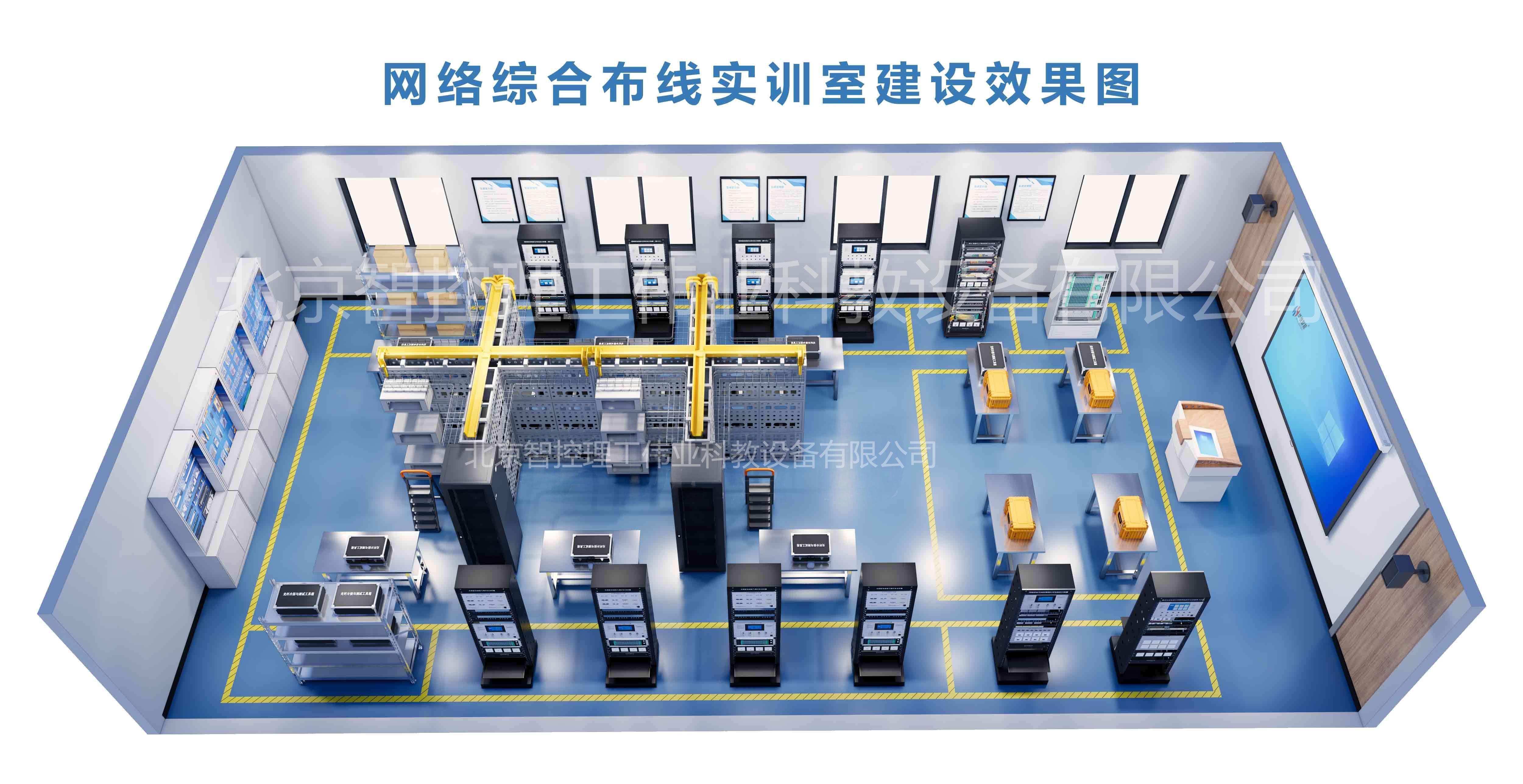 智能制造内控建设(智能化背景下企业内部控制的现存问题以及对策)德阳市 智能制造内控建设(智能化背景下企业内部控制的现存问题以及对策)德阳市
