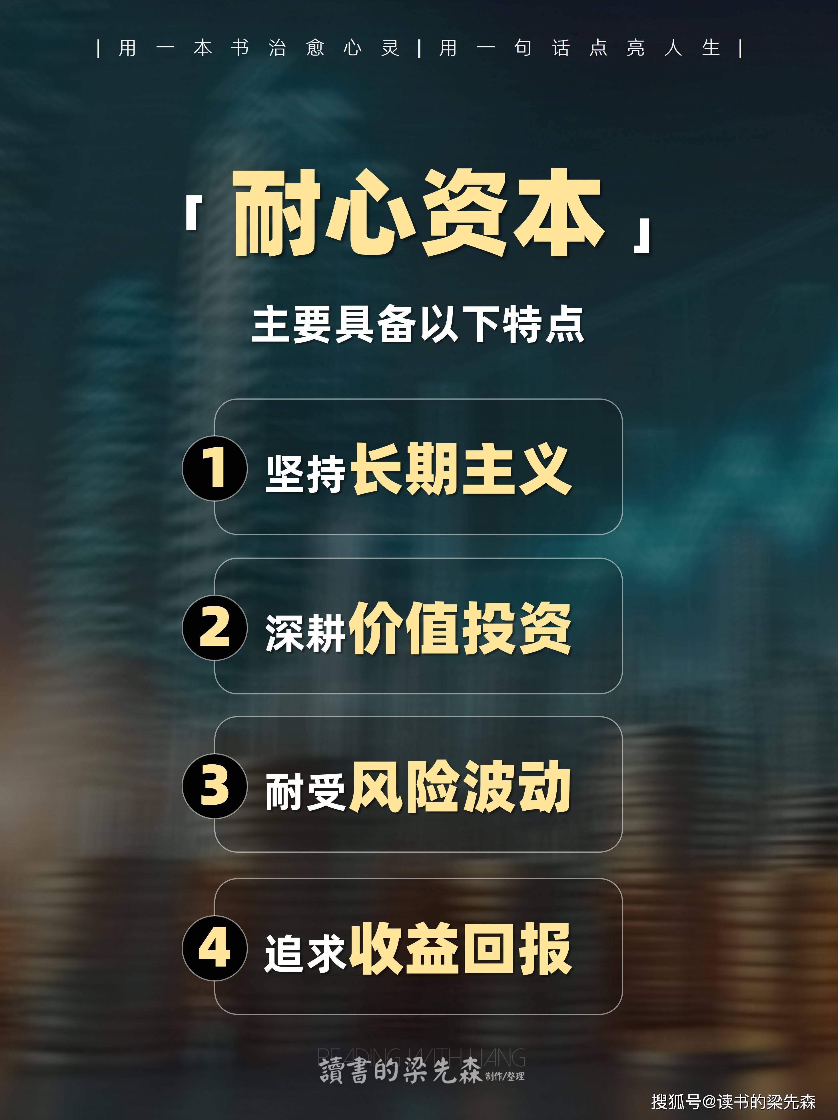 资本服务价值创造(资本服务的价格是指)德阳市