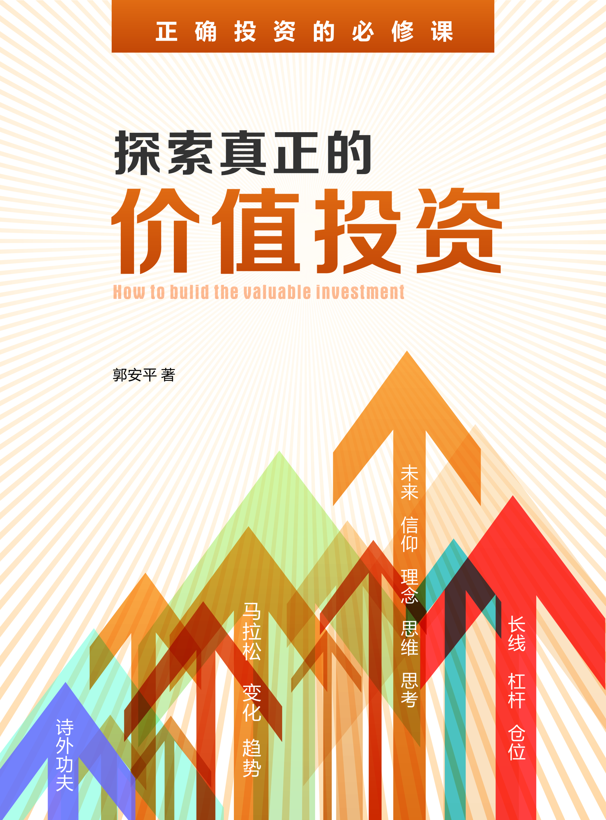 资本服务价值创造(资本服务的价格是指)德阳市