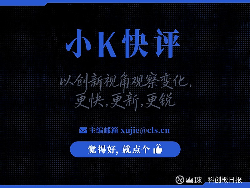科创板第五套标准(科创板第五套标准 三类证才能上市吗)德阳市