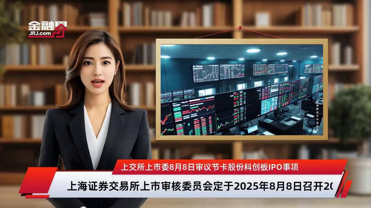 上市委审议辅导(上市委审议辅导员要求)德阳市