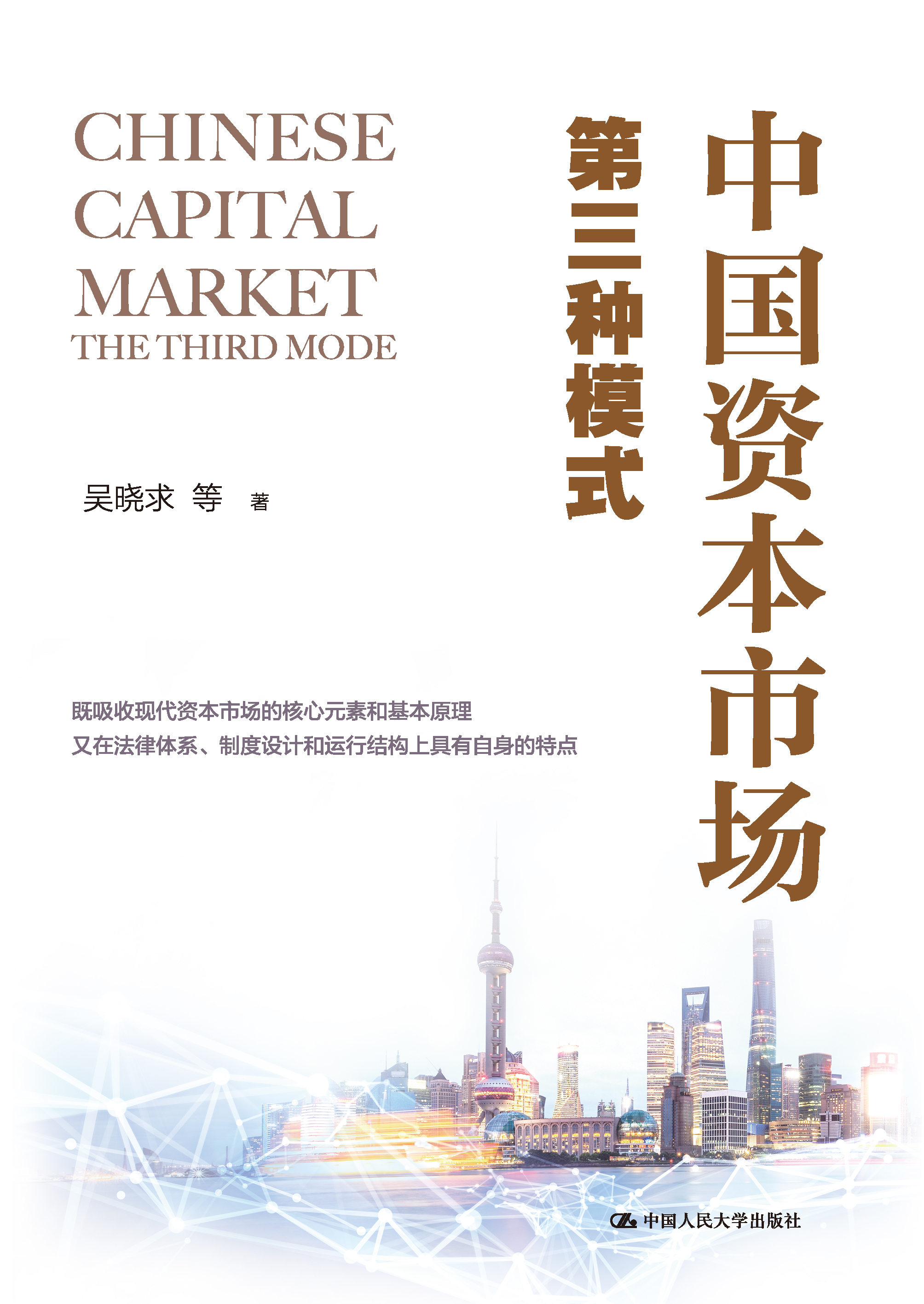 新商业资本规划(商业资本管理办法2018)德阳市