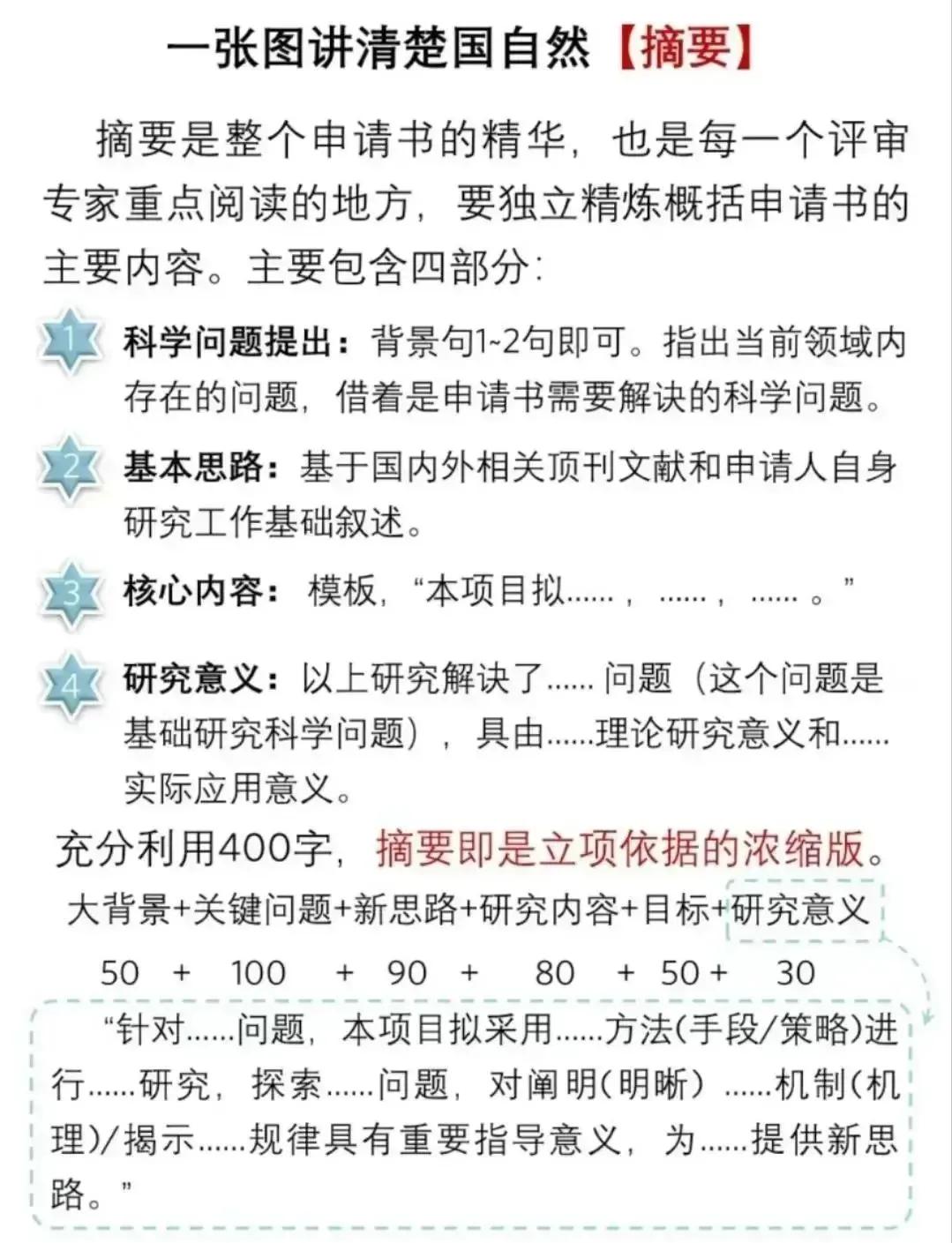 引导基金申报指南(政府引导基金是什么部门审批)德阳市