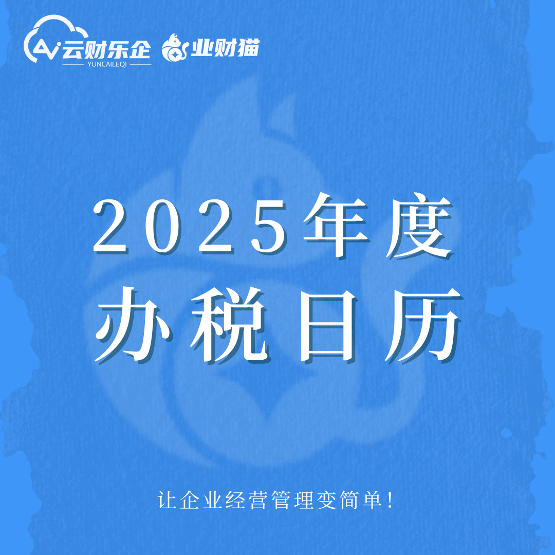 政策申报日历提醒(政策申报日历提醒怎么关闭)德阳市 政策申报日历提醒(政策申报日历提醒怎么关闭)德阳市