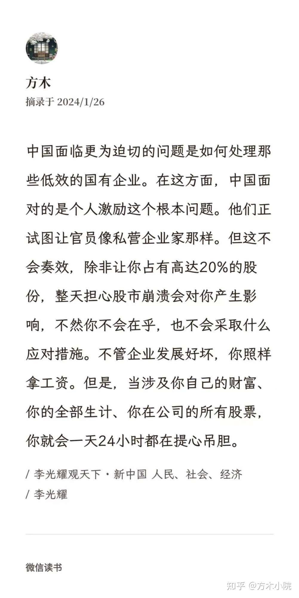 市值管理落地执行(市值管理落地执行什么意思)德阳市