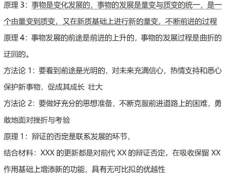 上市板块定位方法论(说说各板块上市标准,特点)德阳市 上市板块定位方法论(说说各板块上市标准,特点)德阳市