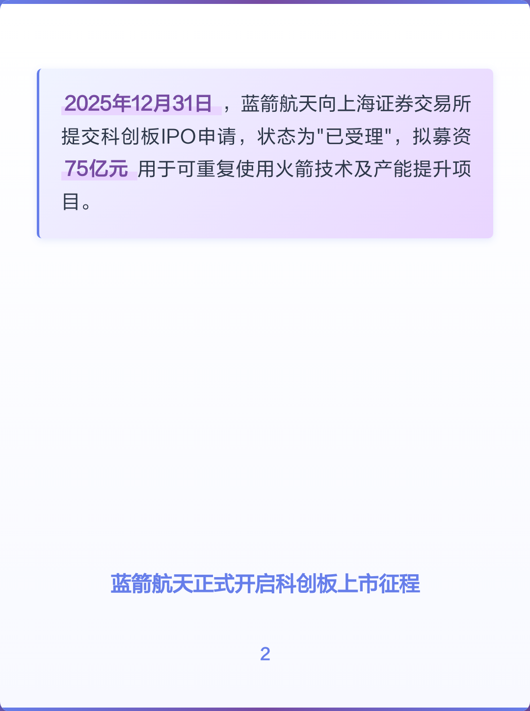 IPO上市辅导咨询(ipo上市辅导咨询机构)德阳市