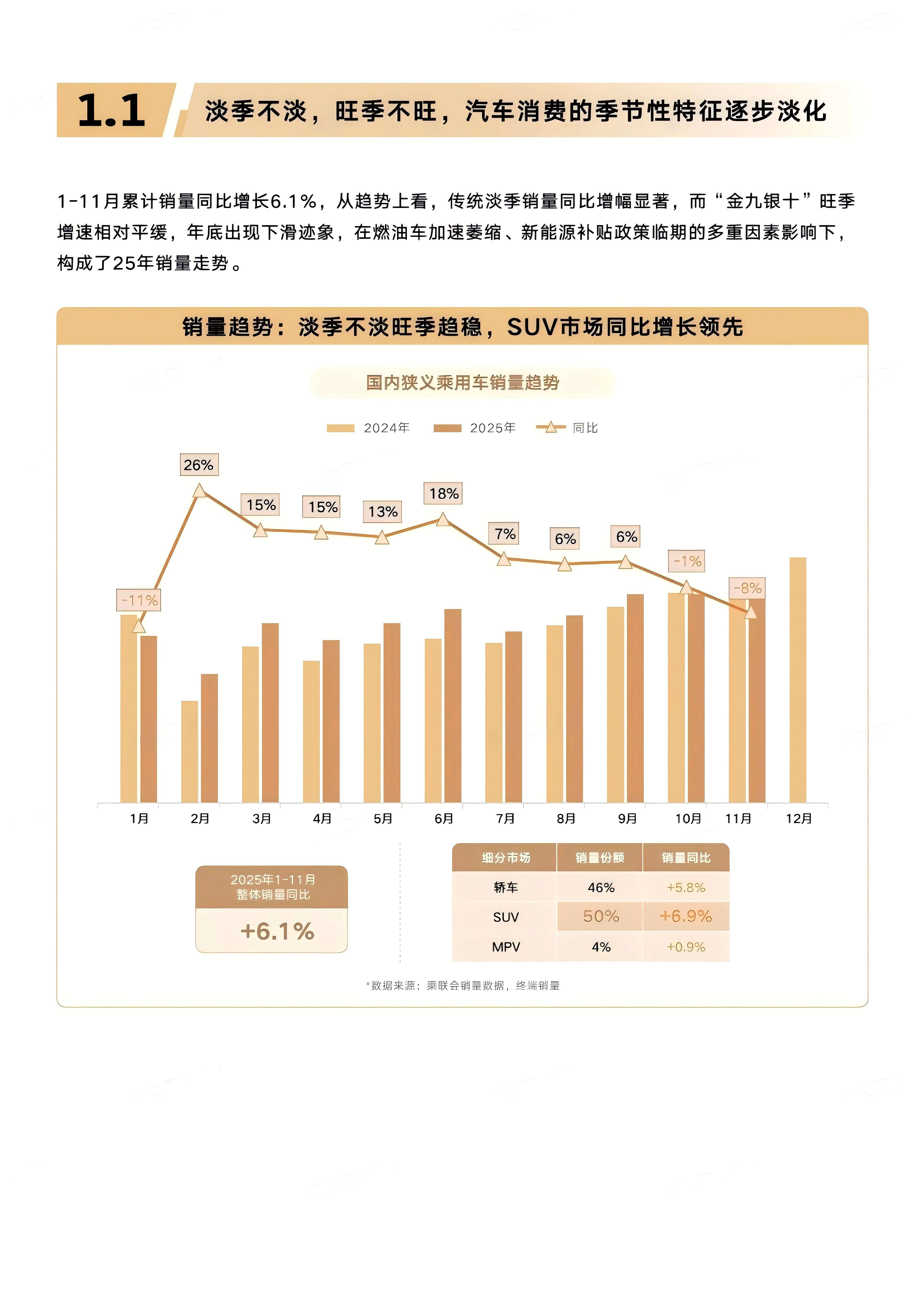 行业变革趋势(行业变革是什么意思)德阳市 行业变革趋势(行业变革是什么意思)德阳市