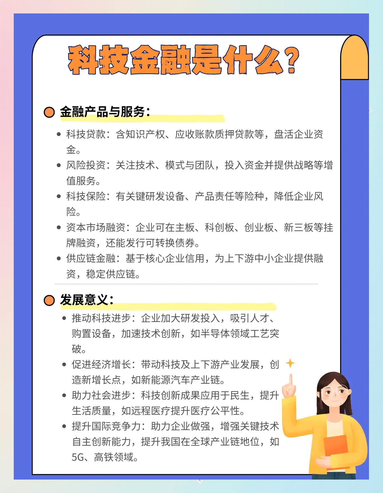 资本服务产业融合(资本服务产业融合的意义)德阳市 资本服务产业融合(资本服务产业融合的意义)德阳市