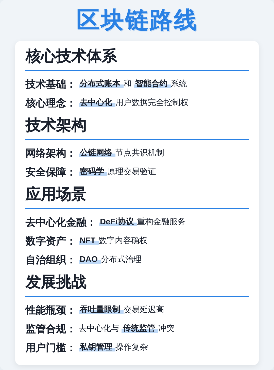 技术路线对比(技术路线对比分析)德阳市 技术路线对比(技术路线对比分析)德阳市