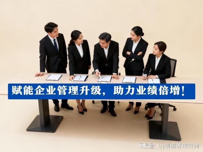 股权激励组织咨询(股权激励组织咨询的目的是)德阳市