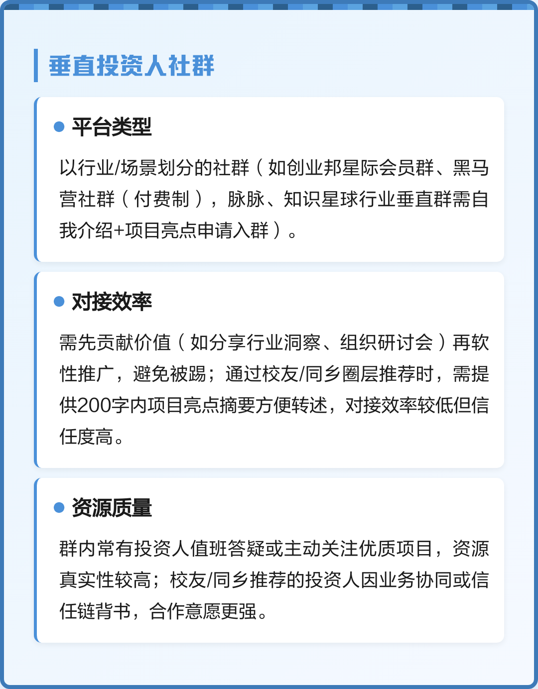 投资人对接服务(投资人对接服务是什么)德阳市 投资人对接服务(投资人对接服务是什么)德阳市