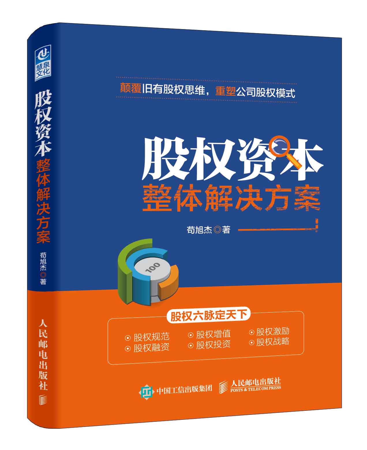 资本服务定制方案(资本服务定制方案设计)德阳市