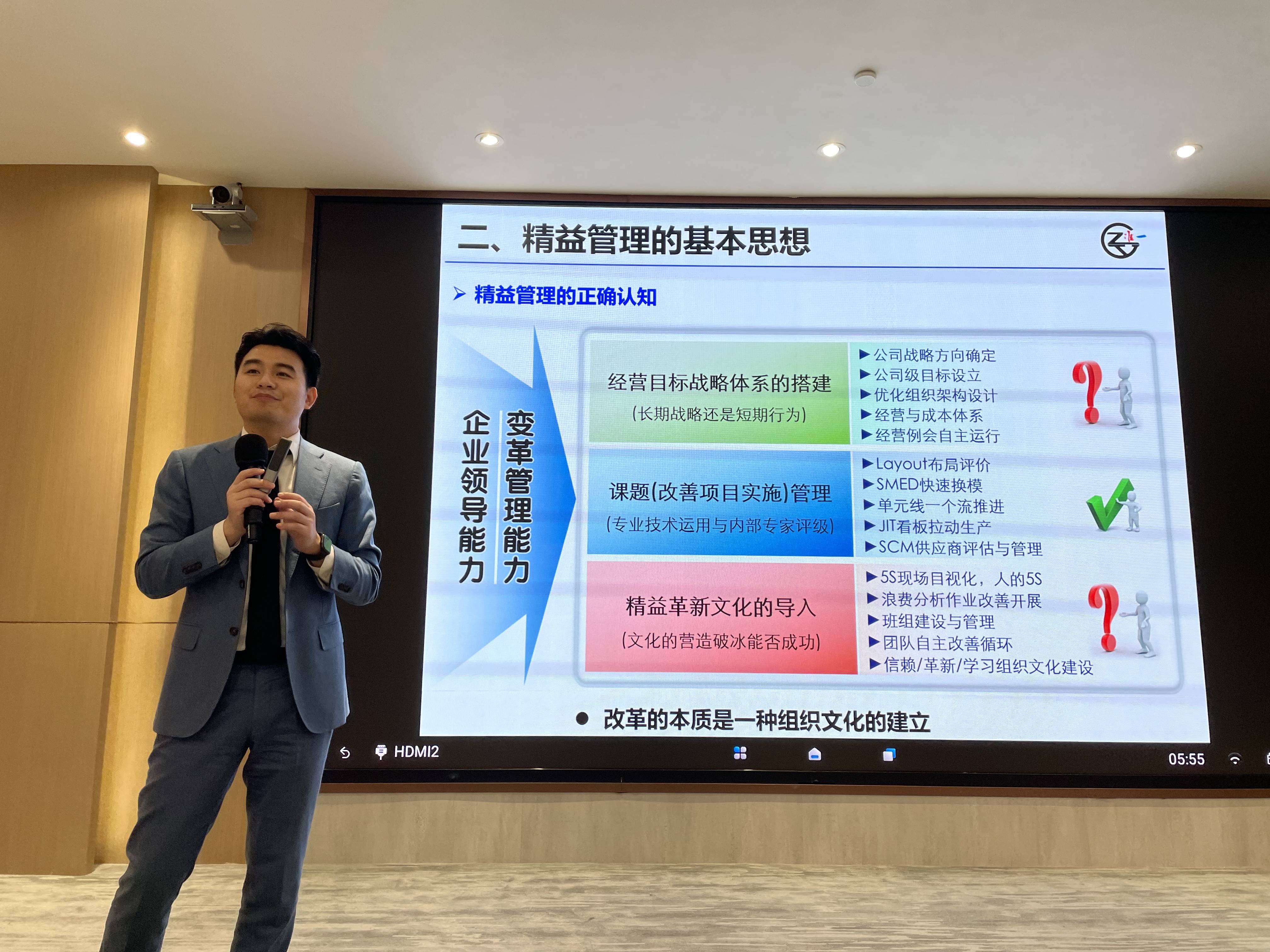 企业战略落地咨询(企业战略落地咨询方案)德阳市