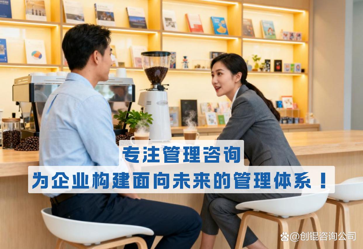 企业战略落地咨询(企业战略落地咨询方案)德阳市
