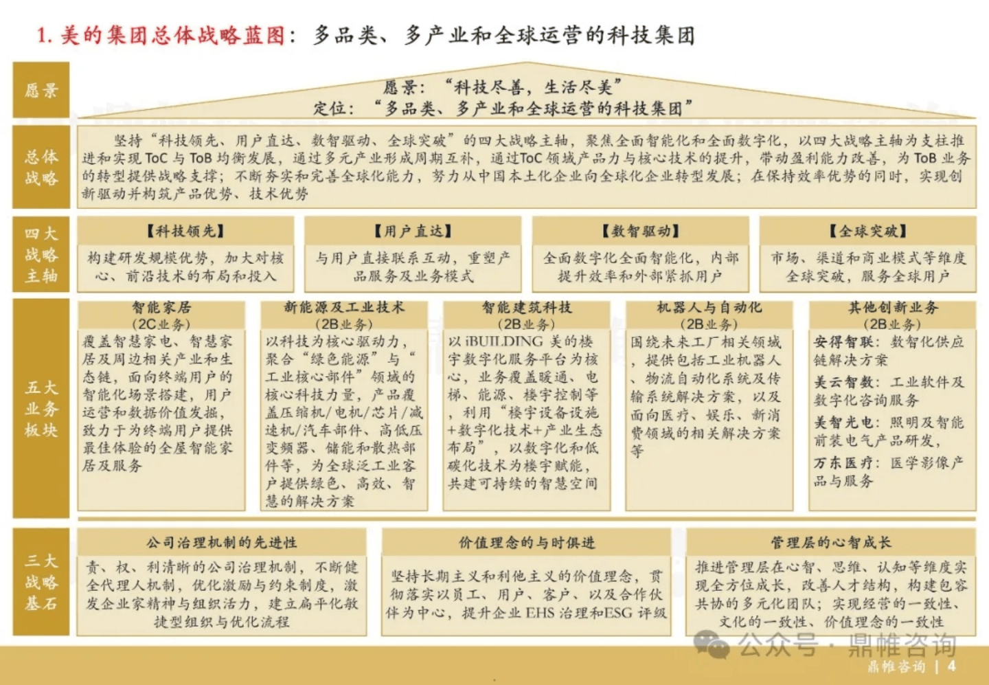 美股上市路径规划(美股上市条件和流程)德阳市