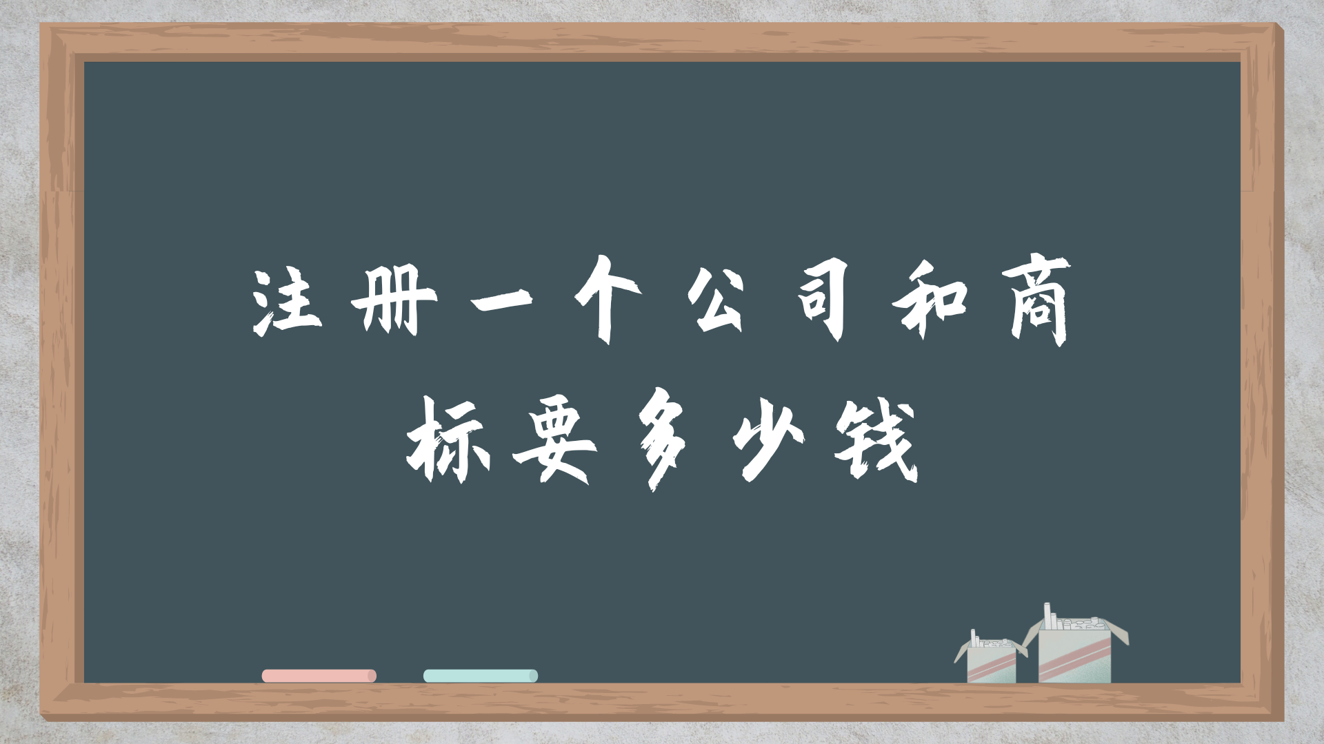 资本服务收费标准(资本收费是什么意思)德阳市