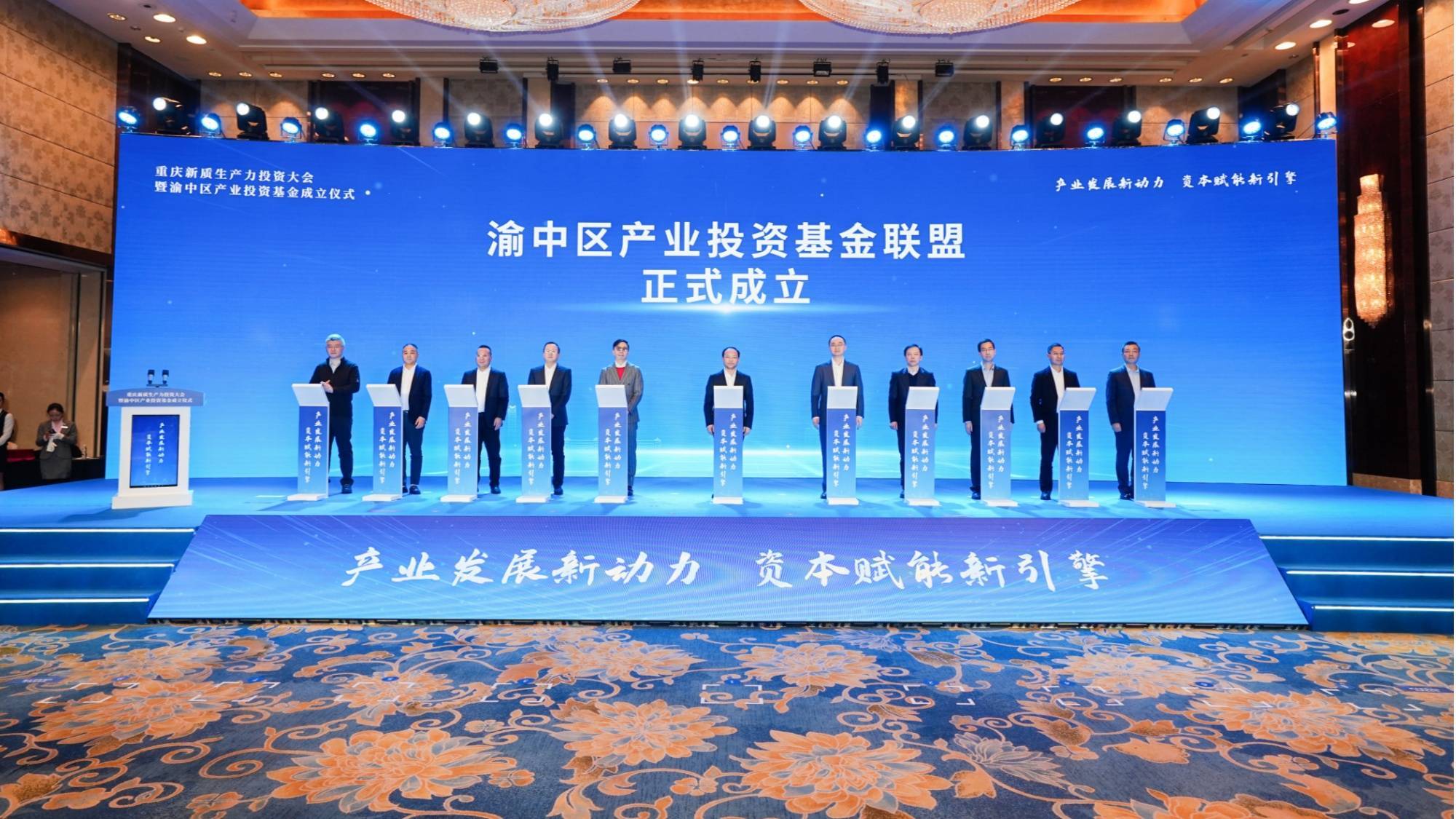 产业基金对接服务(产业基金对企业的好处)德阳市