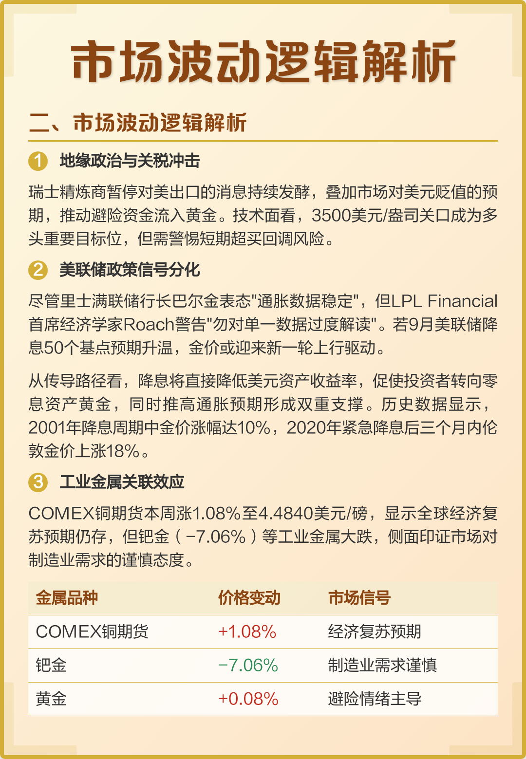 投资决策参考数据(投资决策的例题及答案)德阳市