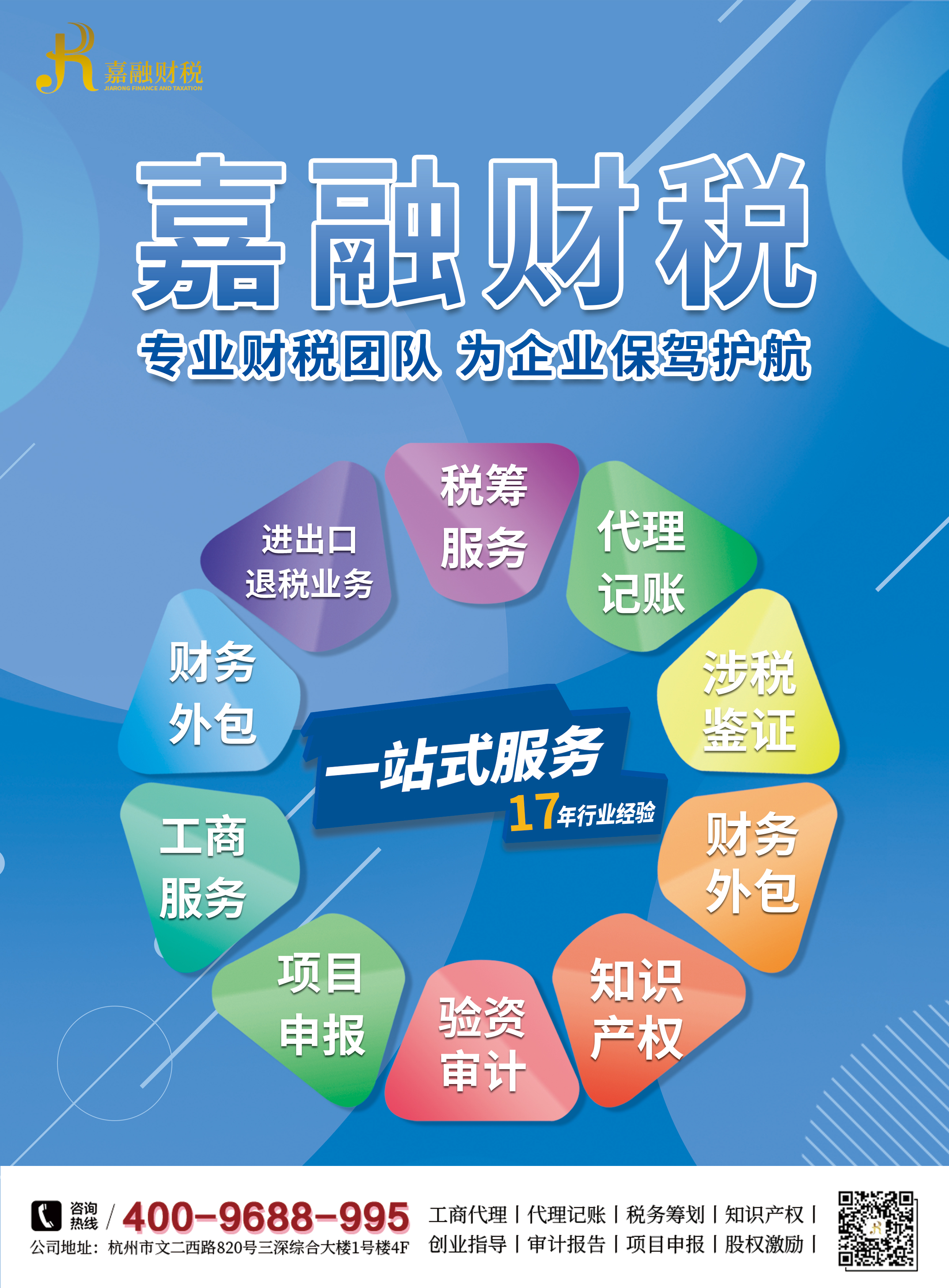 资本服务咨询平台(资本服务咨询平台怎么样)德阳市